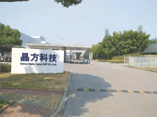 晶方科技：在車載攝像頭領域布局多年，并逐步實現(xiàn)規(guī)?；慨a