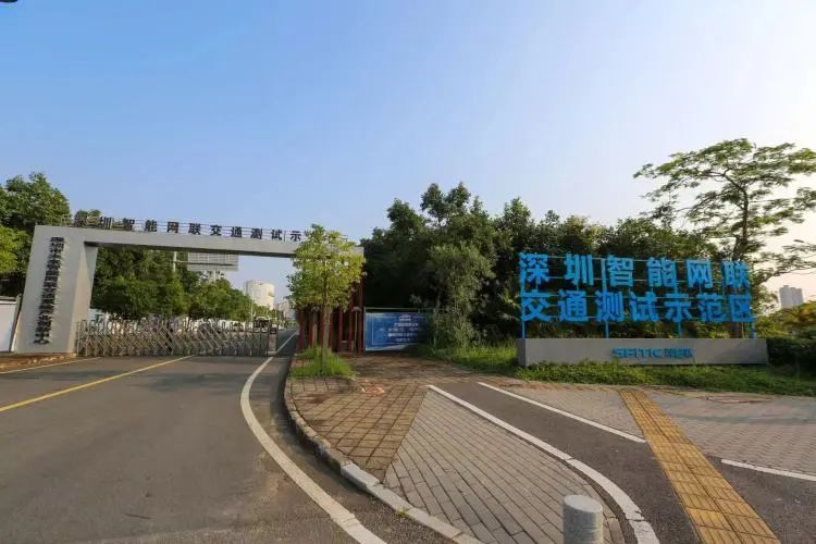 預(yù)計(jì)明年建成，深圳打造全球首個(gè)5G引領(lǐng)的智能網(wǎng)聯(lián)交通測(cè)試基地