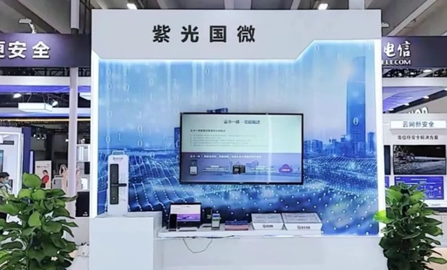 紫光國微：公司FPGA產(chǎn)品在通信、工業(yè)、特種領(lǐng)域都有廣泛應(yīng)用