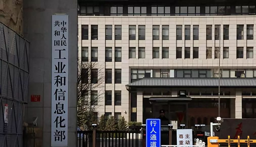 工信部開展北斗規(guī)模應(yīng)用試點(diǎn)城市遴選，聚焦大眾消費(fèi)、工業(yè)制造、融合創(chuàng)新領(lǐng)域