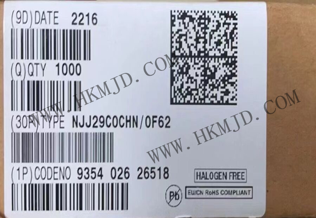 NXP射頻收發(fā)器（NJJ29C0CHN）用于無源無鑰匙門禁應用