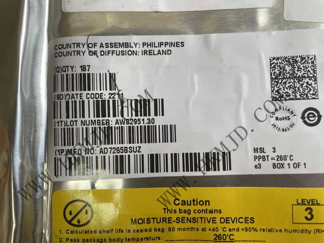 AD7265BSUZ 一款雙核1 MSPS、12位、3通道SAR A/D轉(zhuǎn)換器