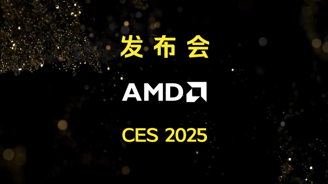 AMD Advancing AI 2025 活動定檔 6 月 12 日，將公布新一代 Instinct GPU 進展