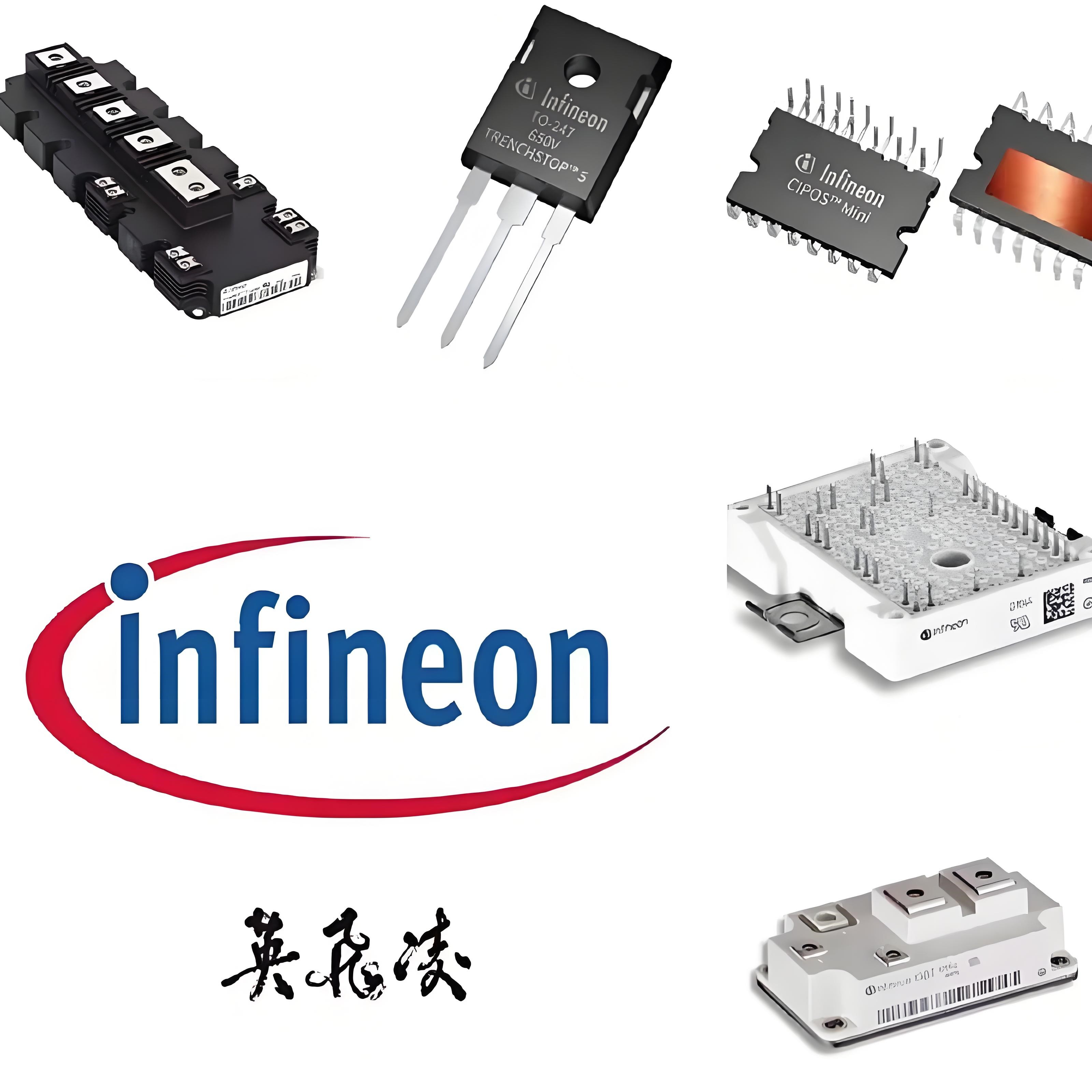 全面供應英飛凌功率模塊：IGBT/碳化硅/微控制器模塊一站式采購