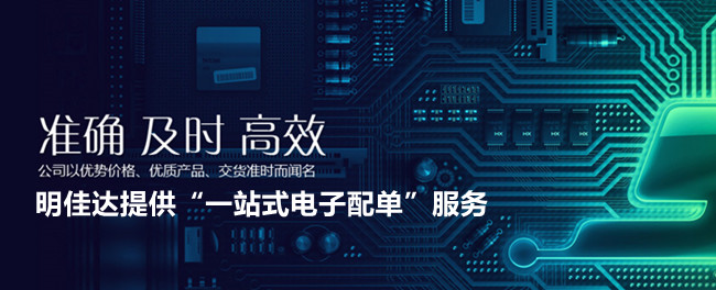 供應(yīng) NXP 電池管理、負載開關(guān)及集成開關(guān)穩(wěn)壓器