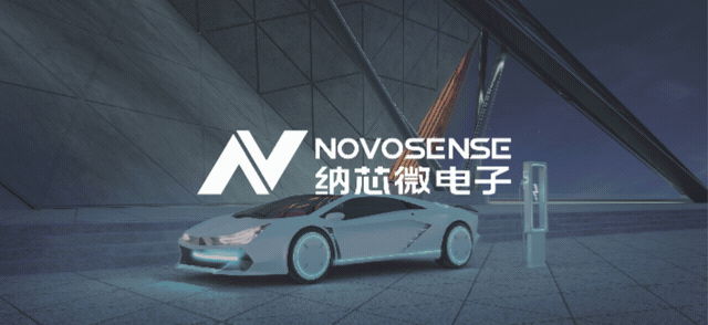 納芯微重磅推出車規(guī)級SBC NSR926X，助力智能汽車電子架構(gòu)升級！