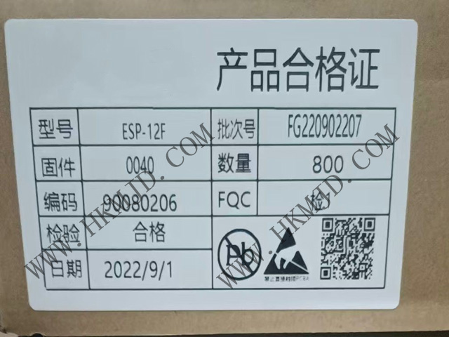 Ai-Thinker ESP-12F：低功耗Wi-Fi模塊，物聯(lián)網(wǎng)應(yīng)用理想選擇